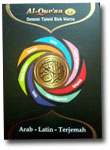 Alquran Mushaf Arab Latin Terjemah (Ukuran Besar)