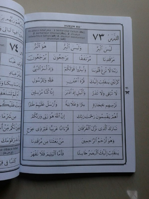 Buku Aisar Penuntun Mudah Meluruskan Lisan Pembaca Al-Quran isi