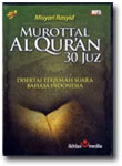 VCD Murattal Al-Qur'an 30 Juz Misyari Rasyid (Terjemahan Per Ayat)