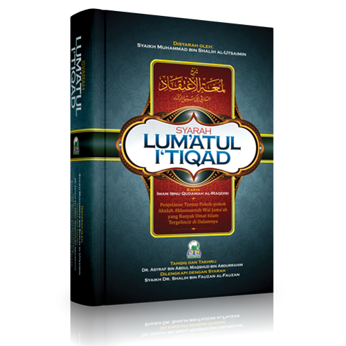 Buku Syarah Lum’atul I’tiqad Cover