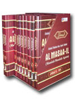 Buku Al-Masaa'il Permasalahan Agama 1 Set 12 Jilid cover featured