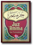 Buku Juz Amma dan Terjemahnya