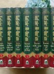 Buku Tafsir As-Sa’di Lengkap 1 Set 7 Jilid