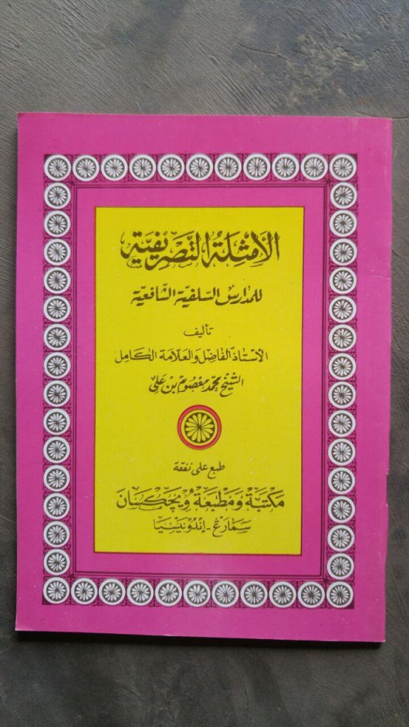 Kitab Amtsilatut Tashrif cover