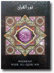 Al-Quran Nur Hard Cover