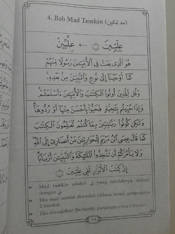 Kitab At-Tahsin Belajar Baca Al-Quran Rasm Utsmani (6 Jilid) isi 6