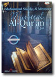 MP3 Murattal Al-Quran 30 Juz Muhammad Shiddiq Al Minsyawy