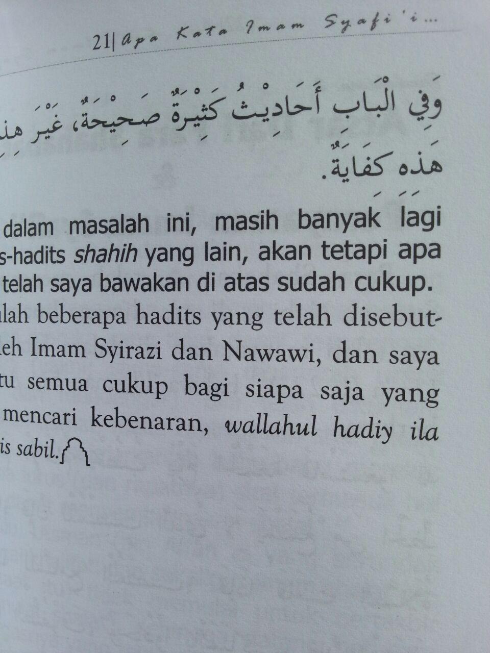 Buku Apa Kata Imam Syafii Tentang Meluruskan Merapatkan Shalat Berjamaah isi 2