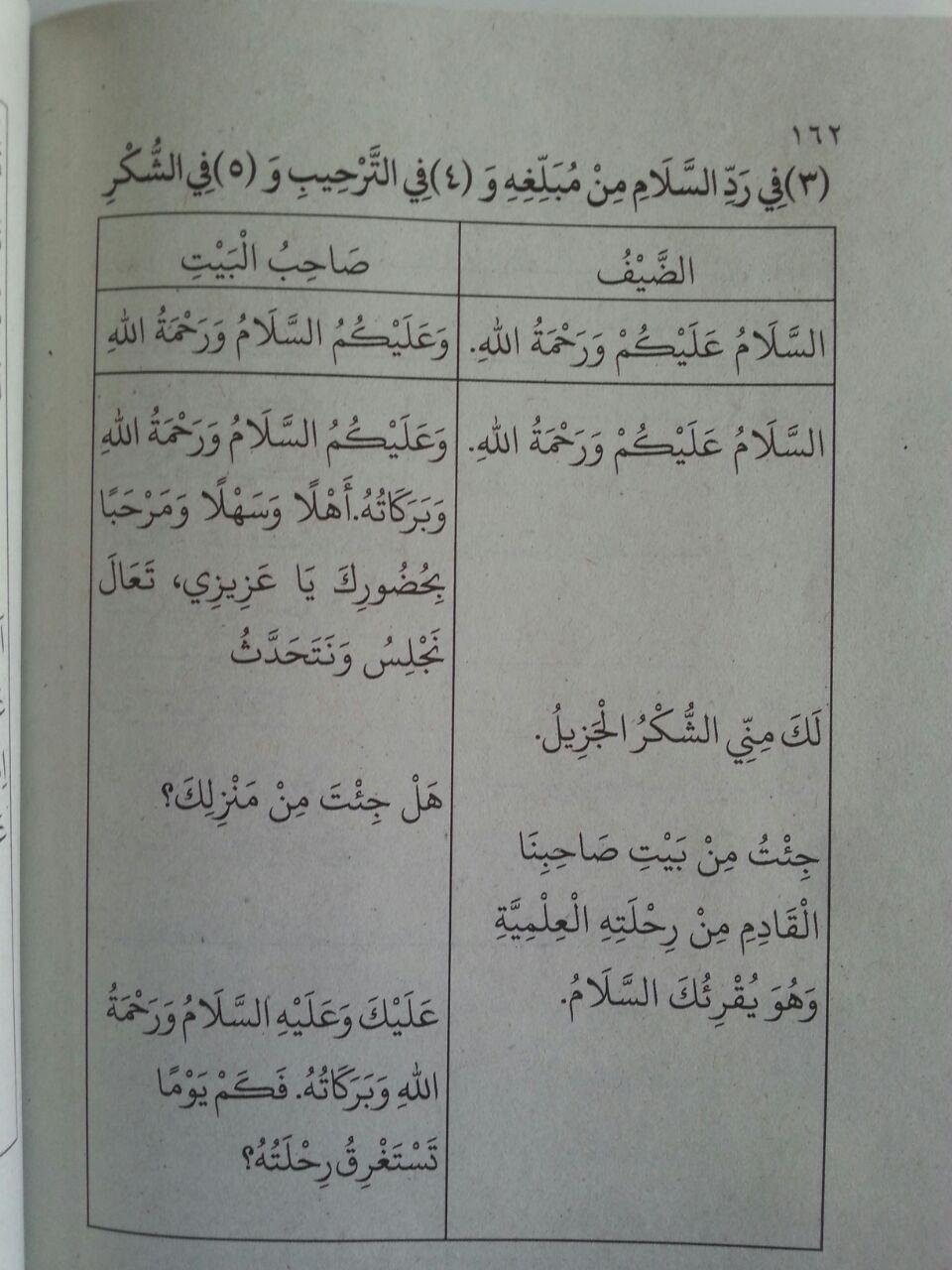 Buku Durusul Lughoh Versi Gontor (2 Jilid) isi