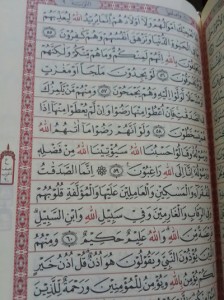 Mushaf Al-Kamil Al-Qur'an Sleting Tanpa Terjemah Ukuran Sedang Isi