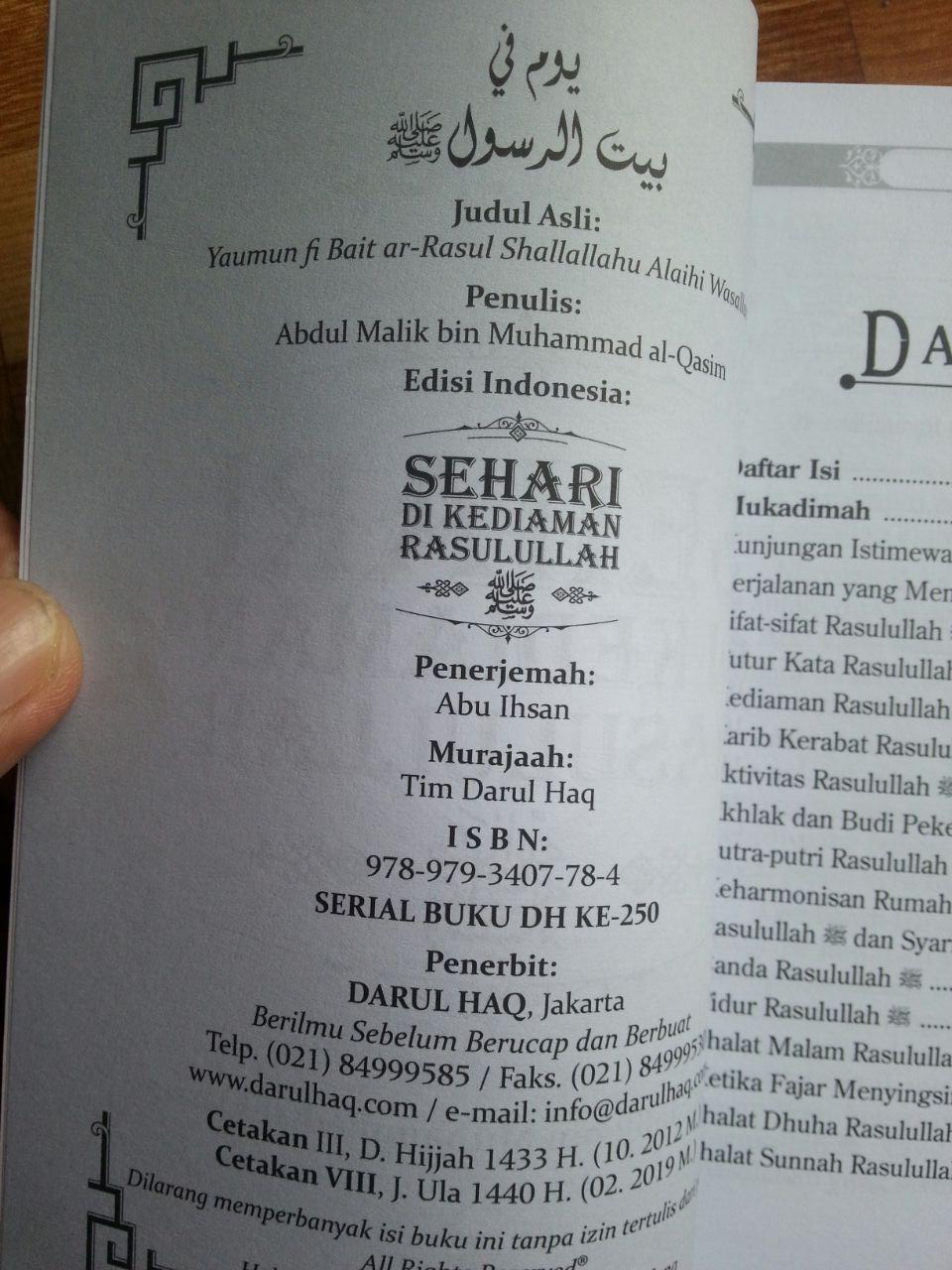 Buku Sehari Di Kediaman Rasulullah isi