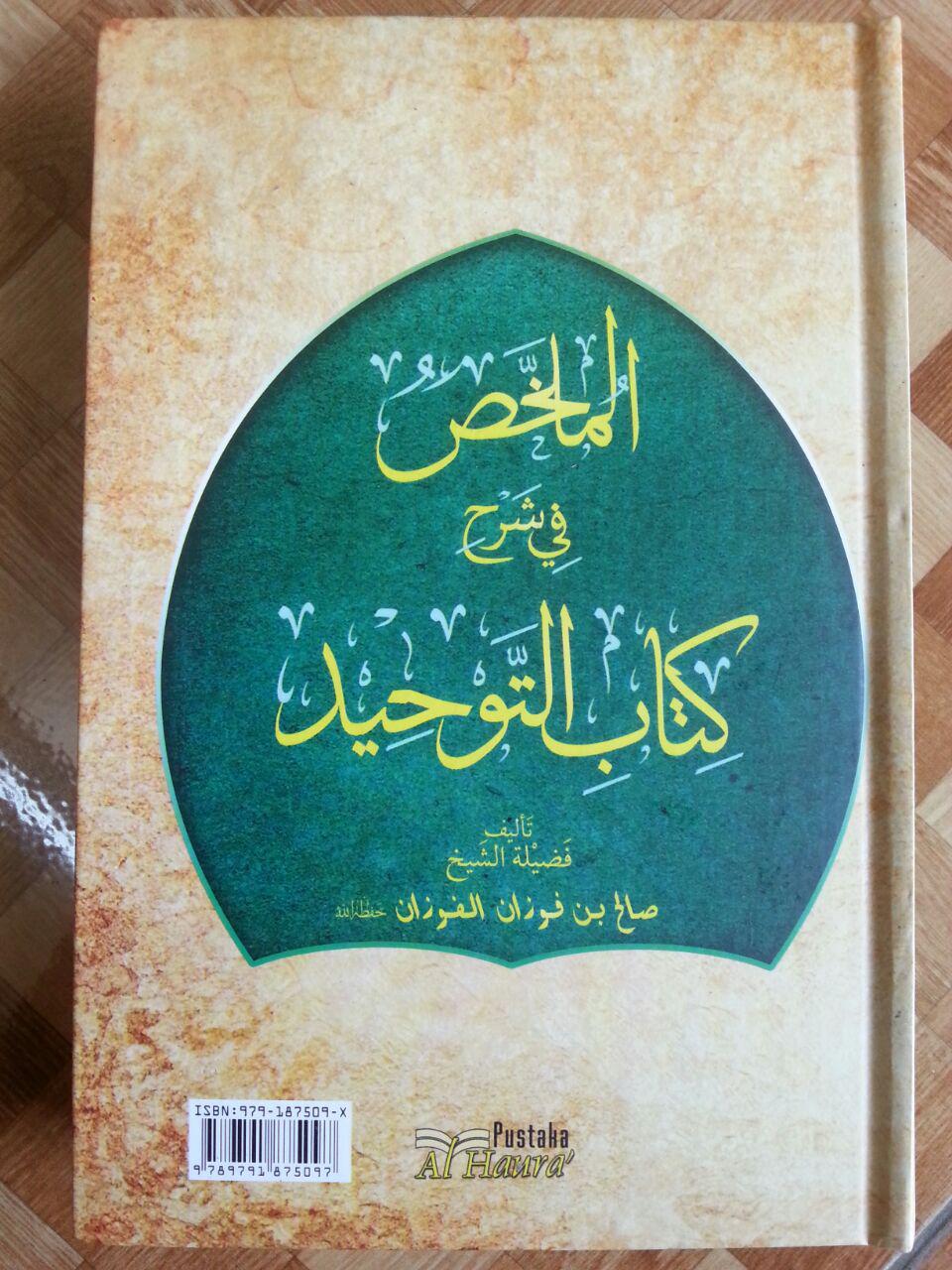 Buku Ringkasan Syarah Kitab Tauhid cover