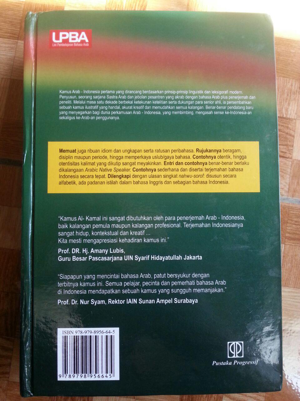 Kamus Modern Arab-Indonesia Al-Kamal cover