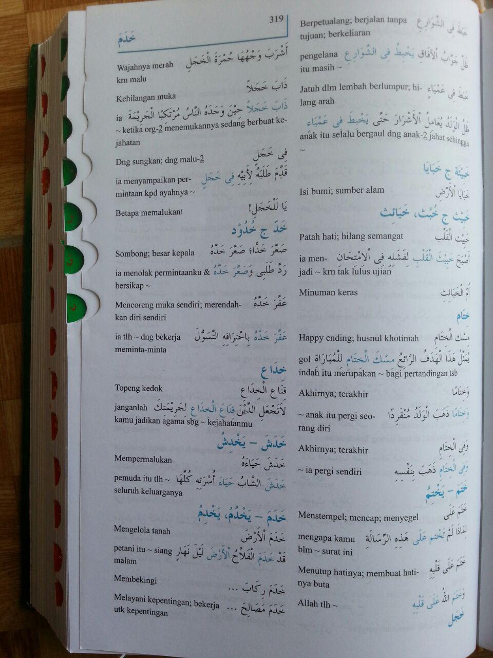 Kamus Modern Arab-Indonesia Al-Kamal isi 2