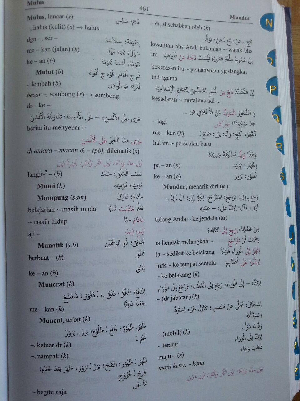 Kamus Modern Indonesia-Arab Al-Mufied isi 2