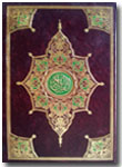 Al-Qur'an Beirut Impor Ukuran A5