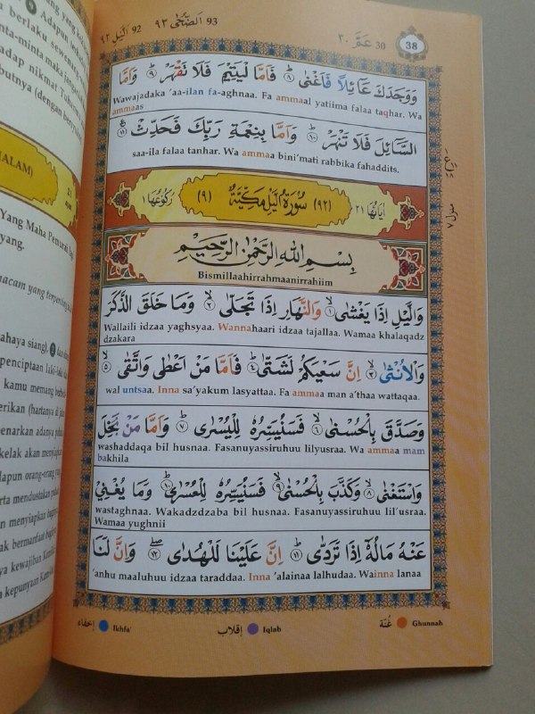 Al-Quran Juz Amma Tajwid Arab-Latin-Terjemah isi