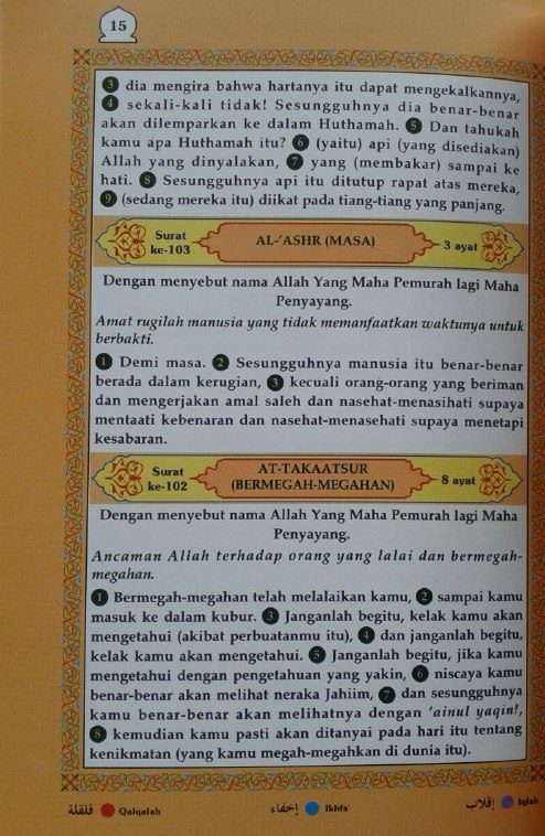 Al-Quran Juz Amma Tajwid Tartil Terjemah isi 2