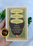 Buku Saku Surat Al-Kahfi Dan Al-Mulk (Tabaarak)