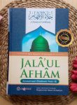 Buku Jala’ul Afham Keutamaan Shalawat Nabi