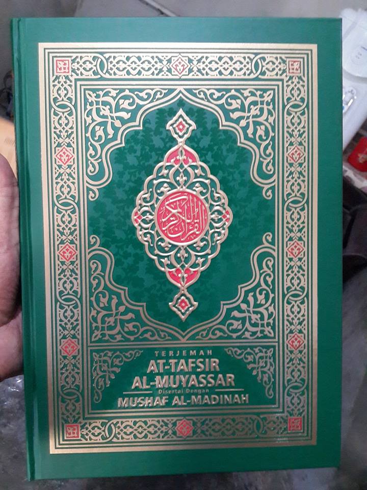 Al-Qur'an Terjemah Tafsir Al-Muyassar Mushaf Madinah Cover