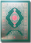 Al-Qur'an Terjemah Tafsir Al-Muyassar Mushaf Madinah