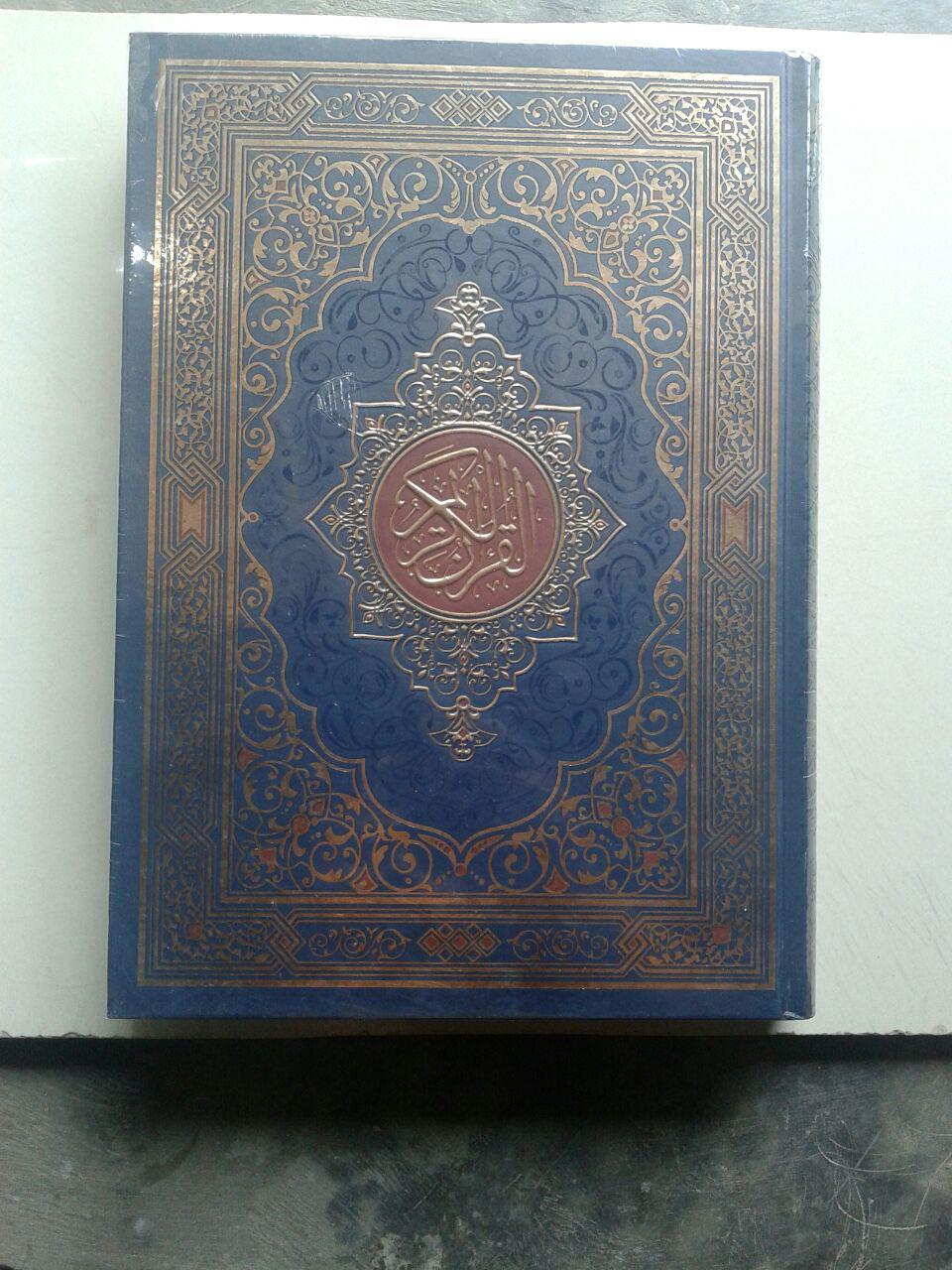 Al-Qur'an Mushaf Al-Madinah Ukuran B5 cover