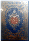 Al-Qur'an Mushaf Al-Madinah Ukuran B5