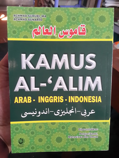 Kamus Al-'Alim Arab-Inggris-Indonesia Cover