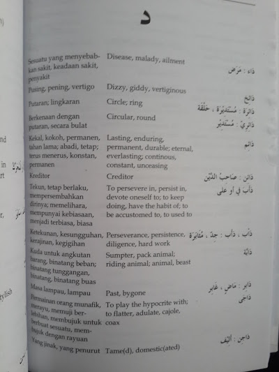 Kamus Al-'Alim Arab-Inggris-Indonesia Isi 1