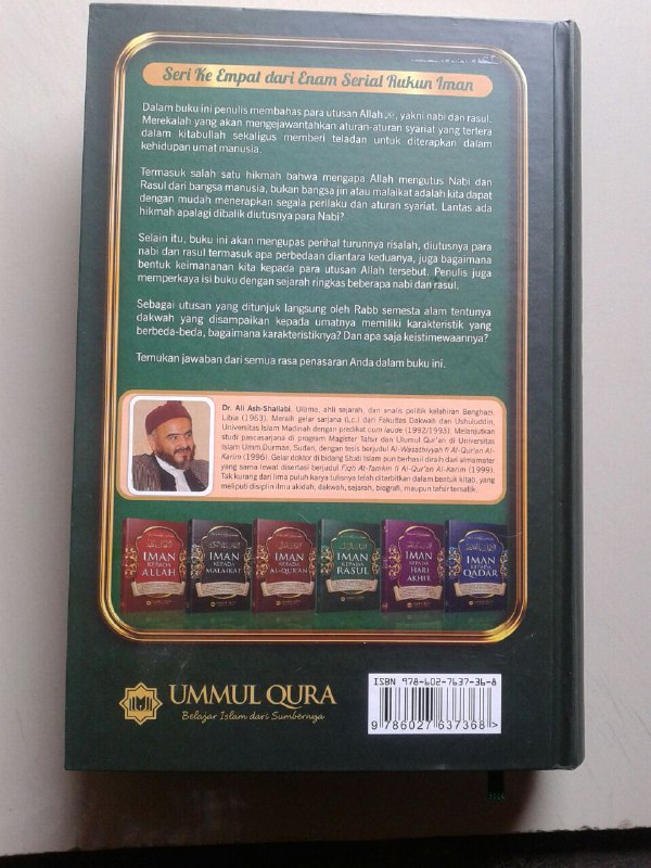 Buku Iman Kepada Rasul cover 2