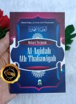 Buku Saku Matan Al-Aqidah Ath-Thahawiyah