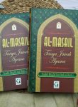 Buku Al-Masail Tanya Jawab Agama 1 Set 2 Jilid