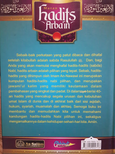 Buku Matan Hadits Arbain Imam an-Nawawi Cover 2