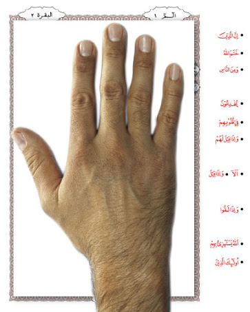 Qur'an Hafalan Dan Terjemahan Ukuran A6 Penggunaan 1