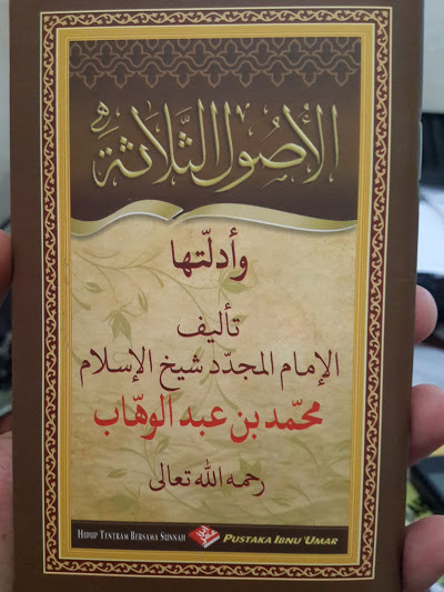 Buku Saku 3 Landasan Utama Matan Dan Terjemah Cover 2