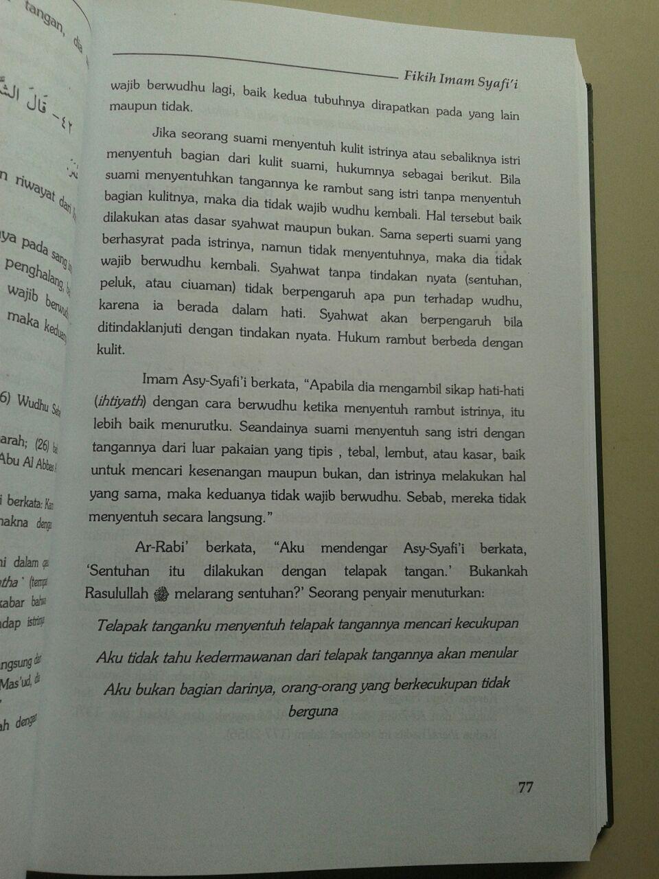 Buku Fikih Imam Syafi'i 1 Set 4 Jilid isi 3