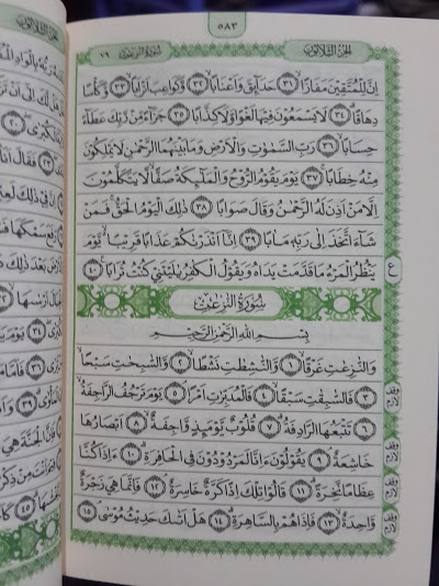 Qur'an Tilawah Saku Syaamil Tipe Mina Isi