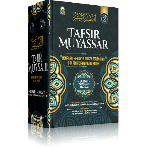 Buku Tafsir Muyassar 1 Set 2 Jilid Set Cover