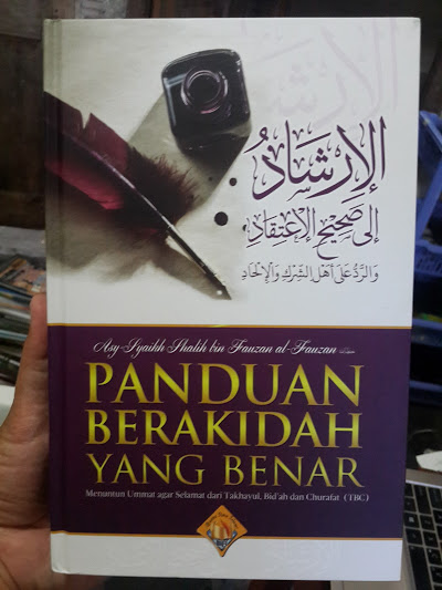 Buku Panduan Berakidah Yang Benar Cover