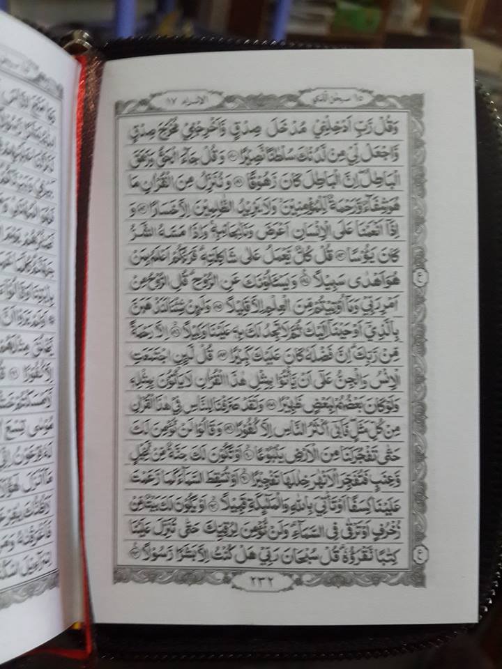 Al-Qur'an Saku Dan Ilmu Tajwid Resleting Ma'sum Isi