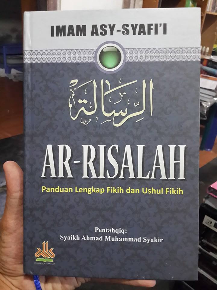Buku Ar-Risalah Panduan Lengkap Fikih Dan Ushul Fikih Cover
