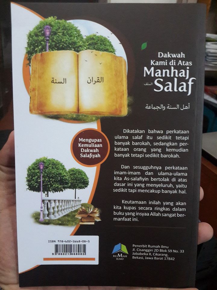Buku Dakwah Kami Di Atas Manhaj Salaf Cover 2