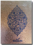 Al-Qur'an Saku Dan Ilmu Tajwid Ma'sum