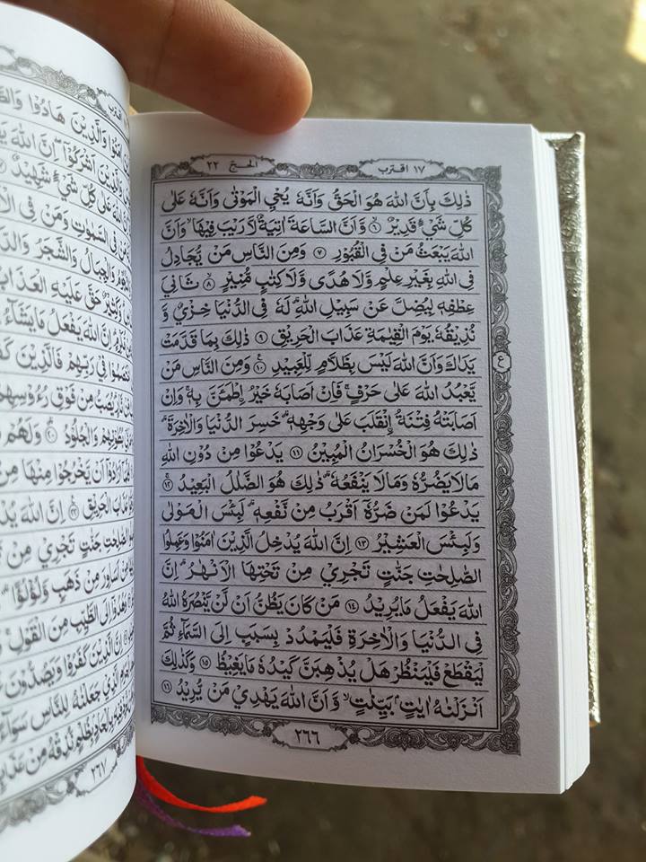 Al-Qur'an Saku Dan Ilmu Tajwid Ma'sum Isi