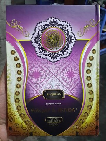Al-Quran Dilengkapi Waqaf Dan Ibtida cover
