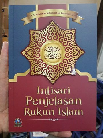 Intisari penjelasan rukun Islam buku cover