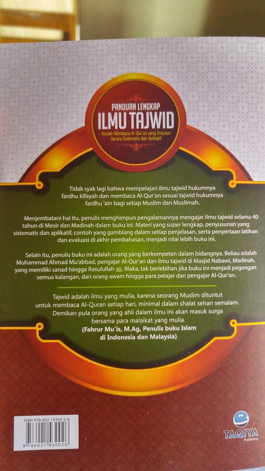 panduan lengkap ilmu tajwid buku cover 2