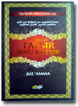 ringkasan tafsir al-quran buku