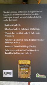 Buku Hari-Hari Terakhir Kehidupan Rasulullah cover 2